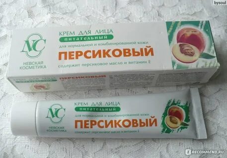 Крем персиковый невская косметика