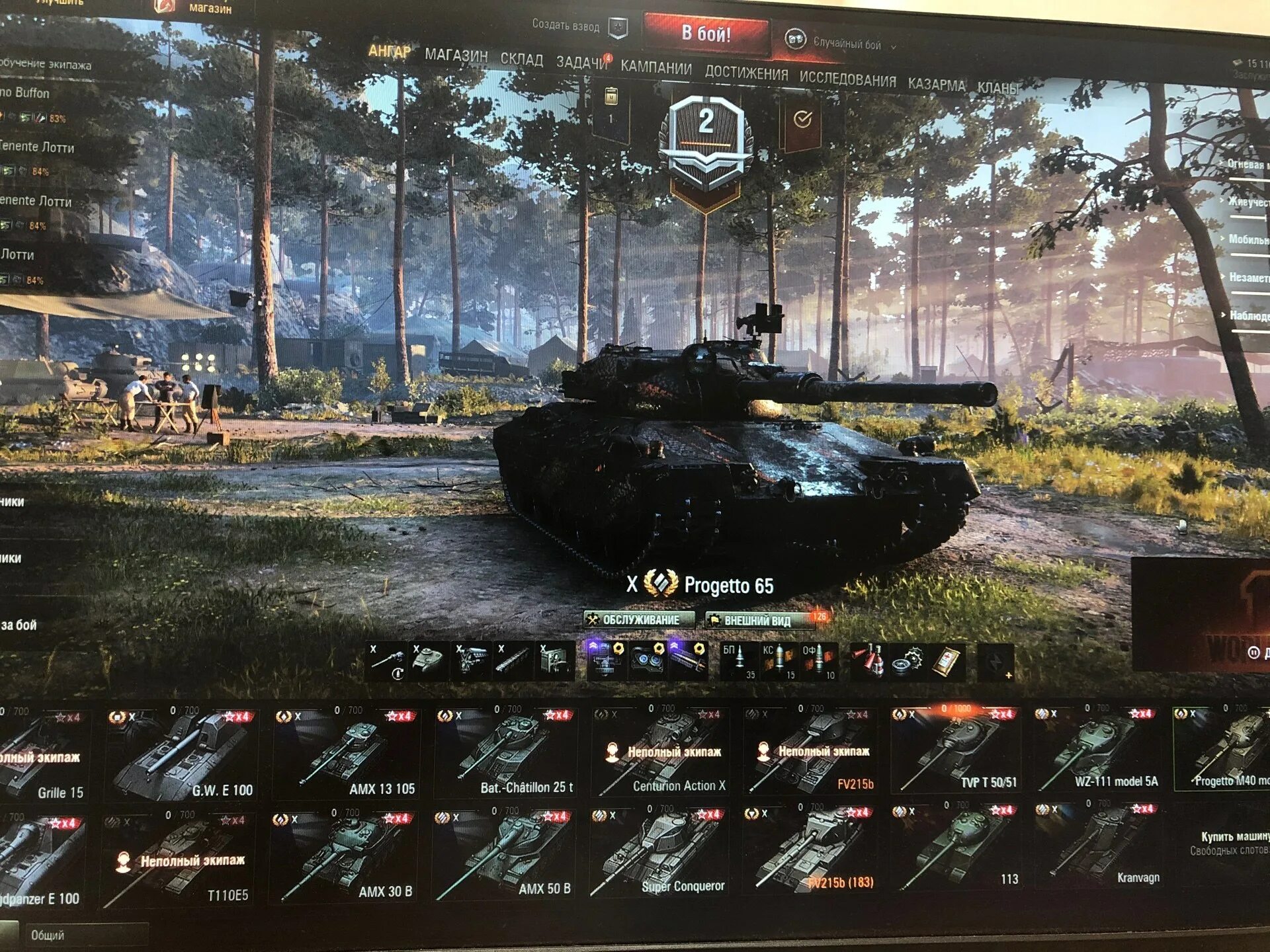 World of Tanks техника. Топ танков. Топ танков в WOT. Топовый аккаунт в ворлд оф танк. Какой прем танк купить в 2024