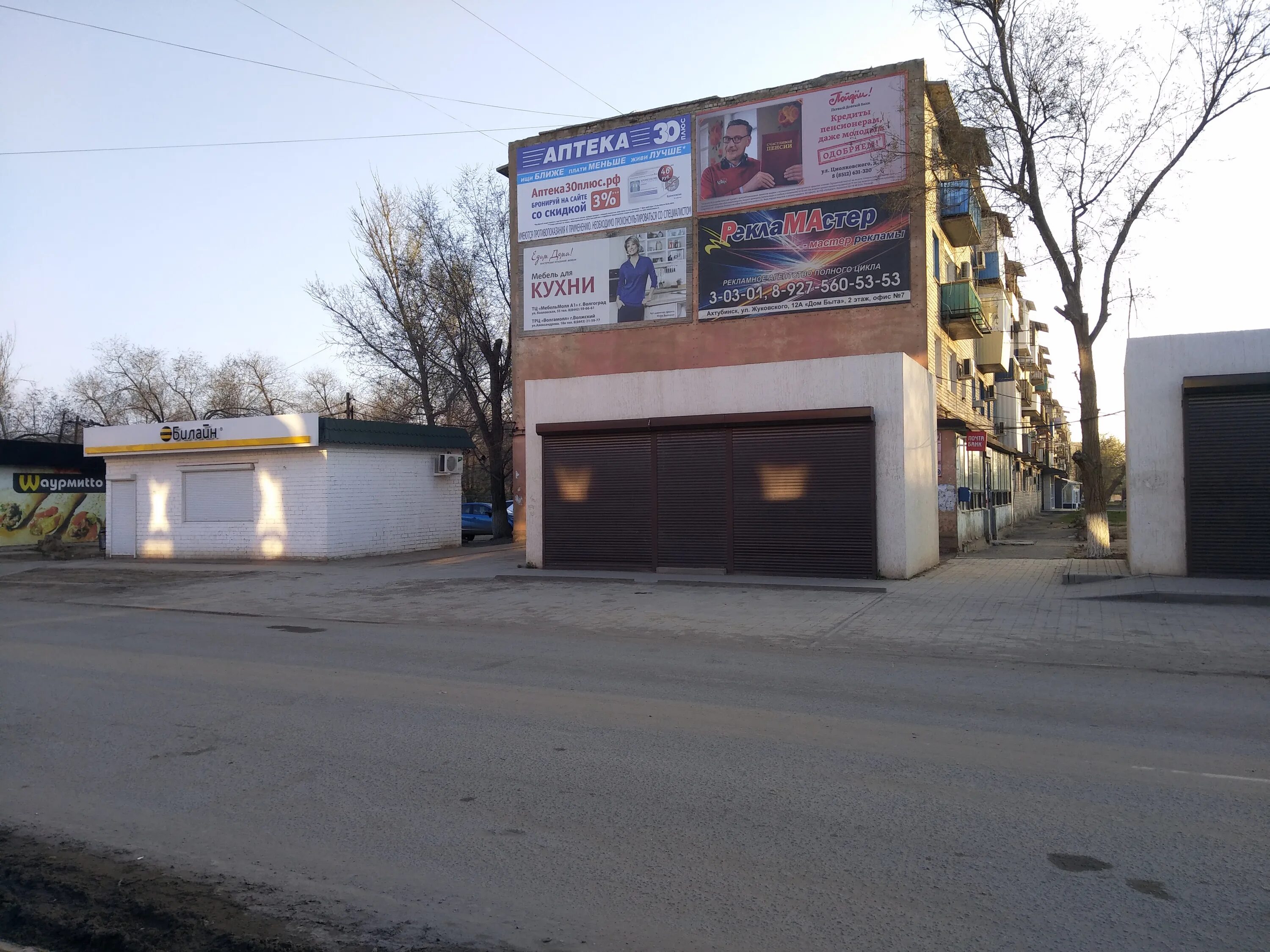 Улица жуковского 12 а кстово. Жуковского 12 ахтубинск. Г кстово ул жуковского 12а. Автосервис дружба. Жуковского 12а.