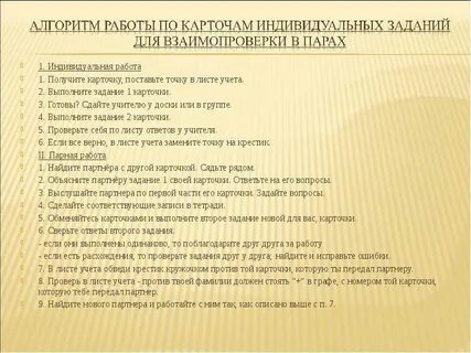 Вопросы и задания для повторения и обобщения