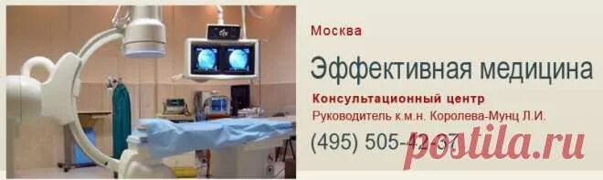 Пациент лого. Пушкина 65. Центр эффективной медицины. Пушкина 65 в ставрополь на карте. Бориса богаткова новосибирск 50 детская поликлиника.