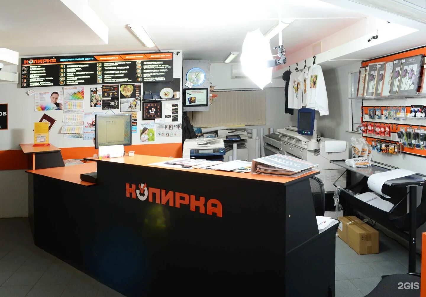 Копировальный центр. Копицентр. Копирка сеть копировальных центров. Копицентр ломоносовский проспект. Офис копицентра.