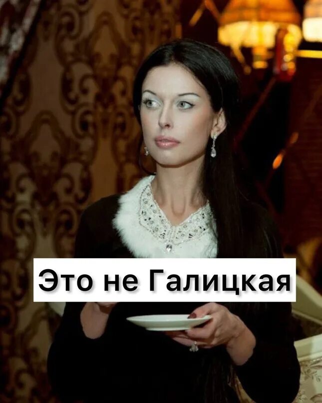 В гробу карманов нет". Трагическая история единственной любви миллиардера Галицк