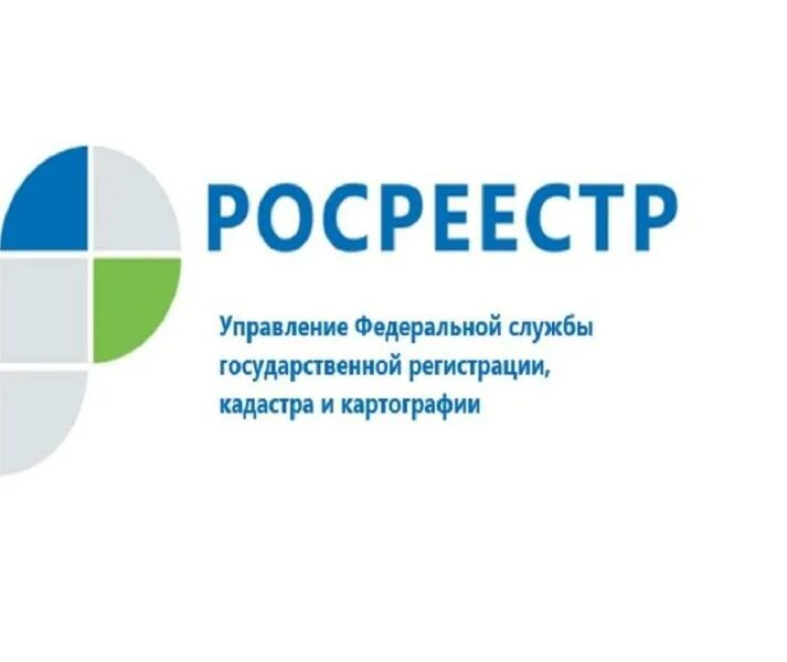 Сайт росреестра вологда. Росреестр. Росреестр Вологда. Росреестр картинки. Отделы Росреестра.