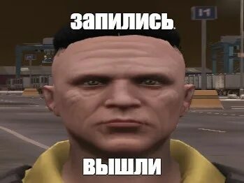 Meme grand