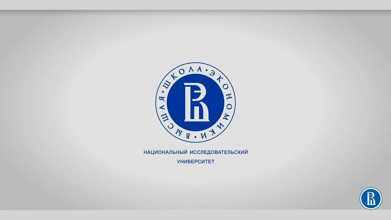 Шаблон вшэ. Вшэ эмблема. высшая школа экономики лого. логотип высшей школы экономики. ниу вшэ москва логотип.