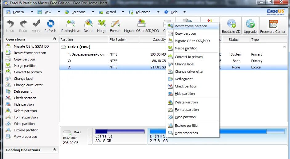 Windows расширить диск c. Как увеличить диск c. как расширить диск с windows 10. как увеличить диск ц windows 10. user_label_primary что это.