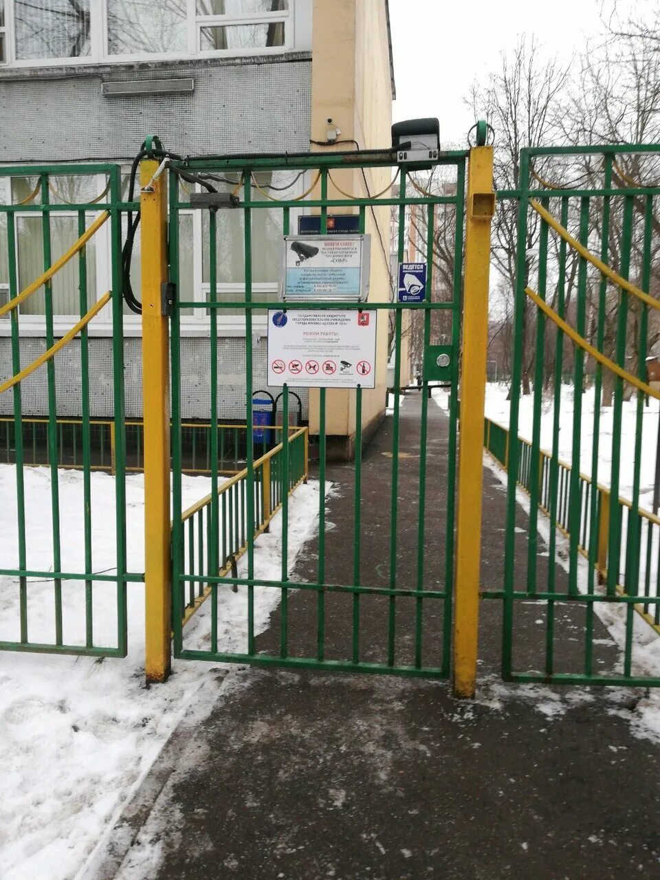Москва ул сталеваров 10. Лицей 1504 москва. Гбоу города москвы школа № 1504. Школа 1504 реутов. Детский сад 1504 молостовых.