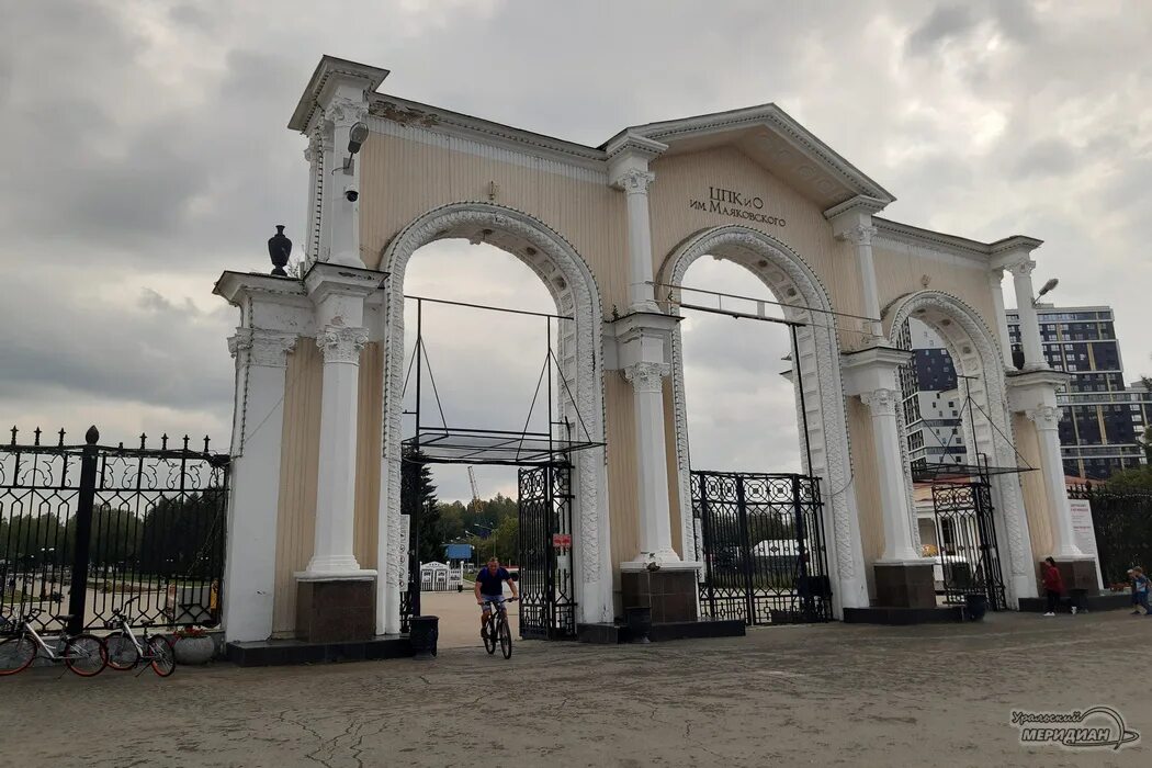 28 июня парк маяковского екатеринбург. Каток парк маяковского екатеринбург. Парк маяковского екатеринбург 2022. Парк маяковского екатеринбург. Центральный парк екатеринбург маяковского.