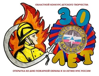 Рисунок мчс года