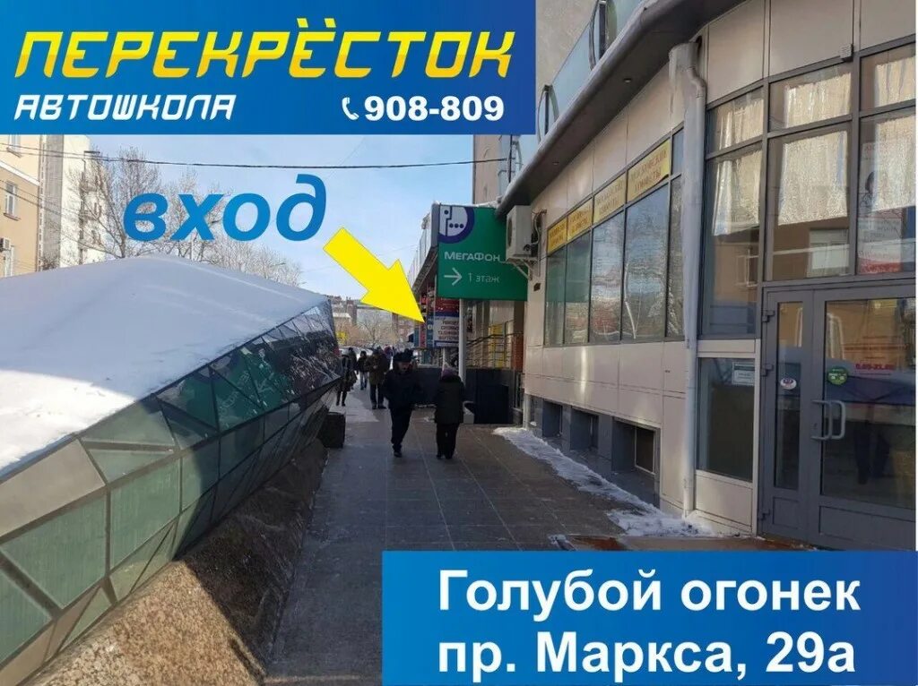 голубой огонек омск фото. голубой огонек какие автобусы. голубой огонек омск панорама. голубой огонек омск магазины. голубой огонек какие автобусы.