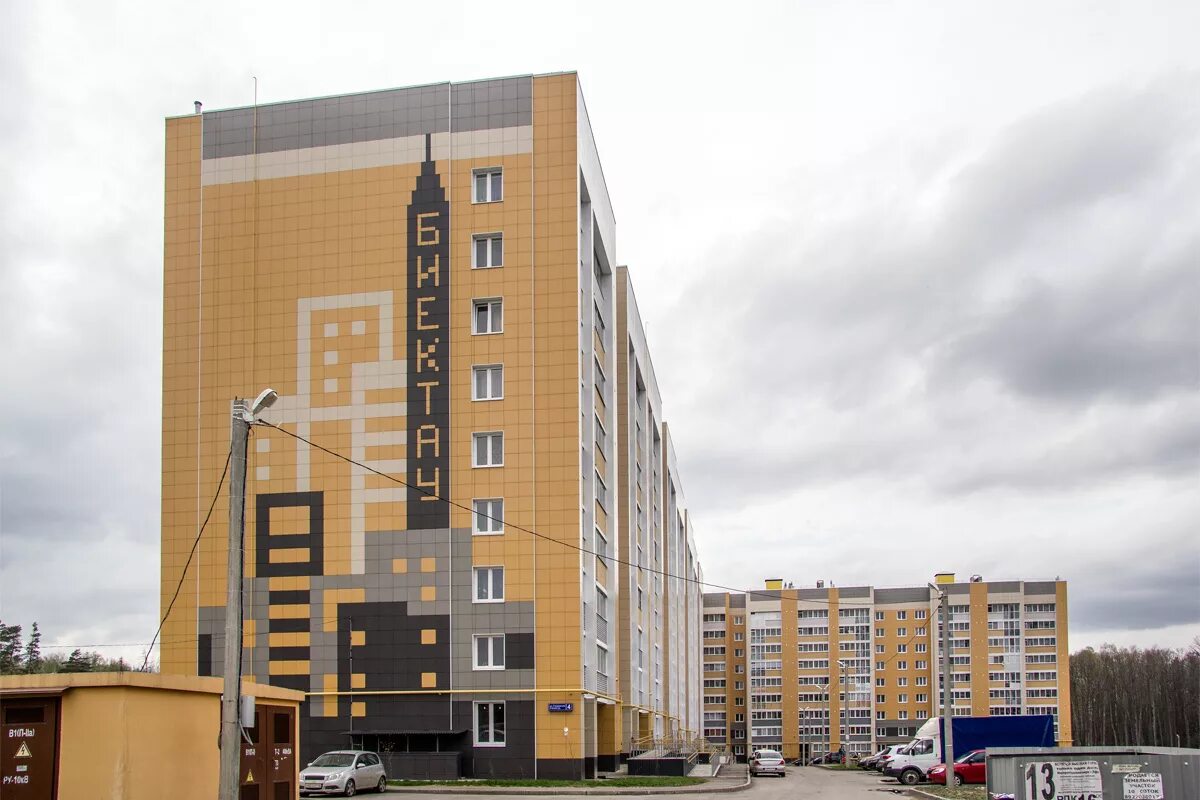 Высокая улица 4. Высокая гора ул станционная 4. станционная 8 высокая гора. высокая гора станционня4. станционная 4 высокая гора фото.