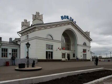 Вокзал г кирова