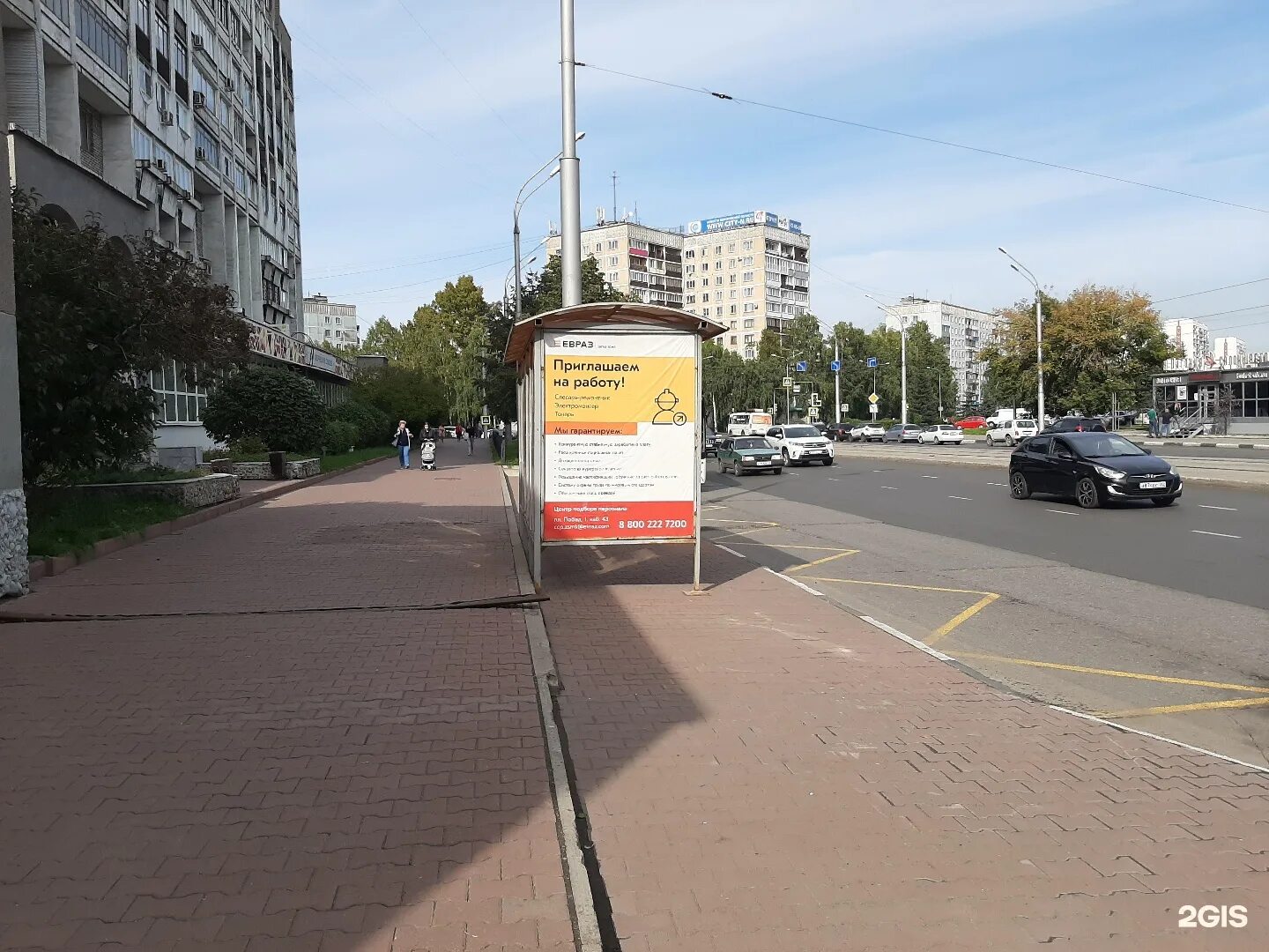 Союз ост. Дом союзов чебоксары остановка. остановка дом советов бийск. ул красная остановка дом союзов. новосибирск дом советов остановка.