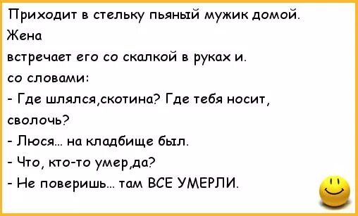 Читать рассказы пьяные