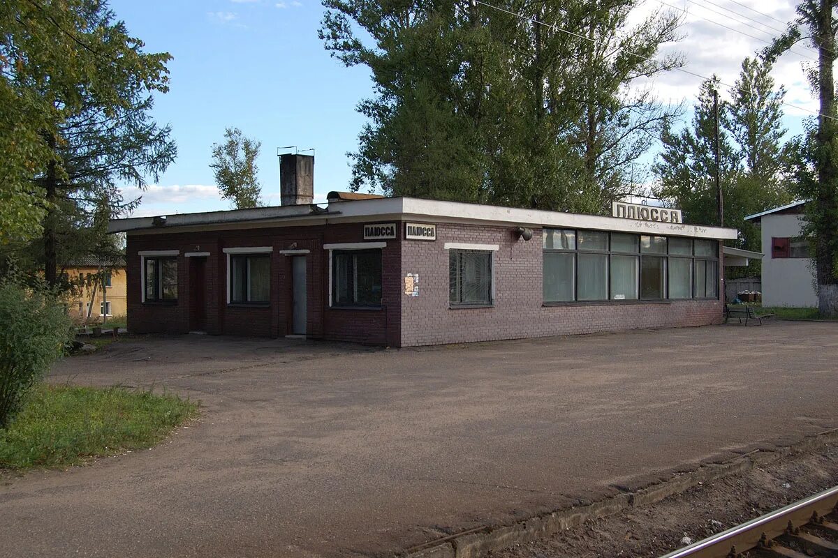 Плюсса поселок. Плюсса площадь ленина. Поселок плюсса псковская. Плюсса (рабочий посёлок). Пос плюсса псковской обл.