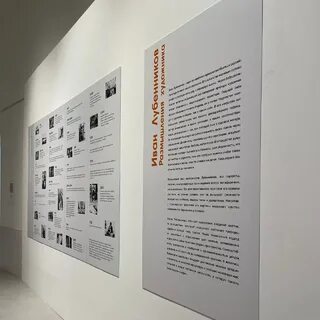 Выставка ивана лубенникова росизо