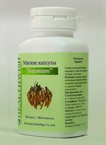 Мягкие капсулы кордицепс. Кордицепс / Cordyceps 90 капс.. Кордицепс военный капсулы. Мягкие капсулы кордицепс Хао Ган.