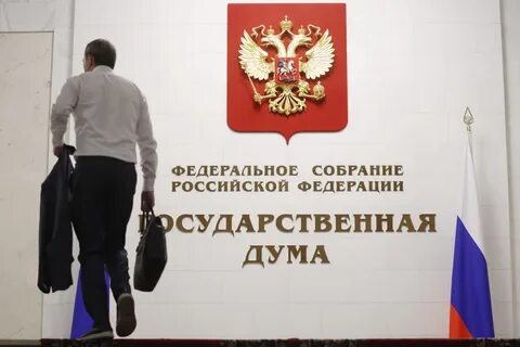 Госдума законопроекты на рассмотрении на 2024