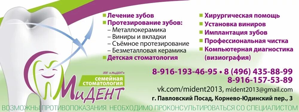 вяземская детская поликлиника расписание врачей. детская городская поликлиника номер 3. часы работы регистратуры поликлиники. телефон поликлиники г павлово. телефон поликлиники г павлово.