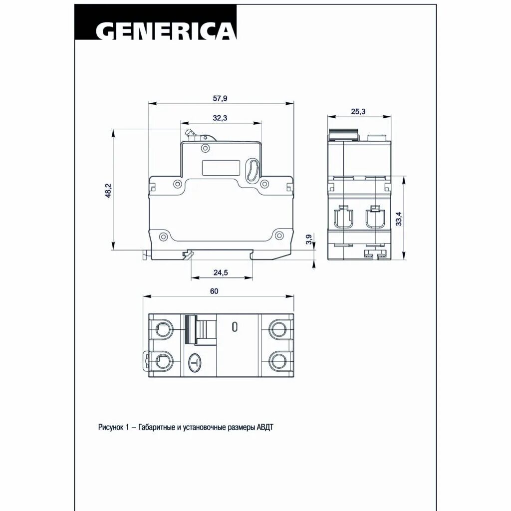 Авдт 32 generica. Дифференциальный автомат generica 32 c16 а. авдт 32 c16 - автоматический выключатель дифф. тока generica. дифференциальный автомат iek 16а. авдт 16а 30ма иэк.