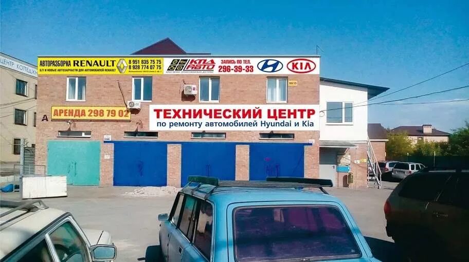 Малиновского 160/35. Кпд авто. Кпд авто локомотивная. Кпд авто локомотивная. Локомотивная 1в ростов на дону.