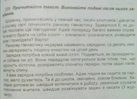 На следующие вопросы по тексту