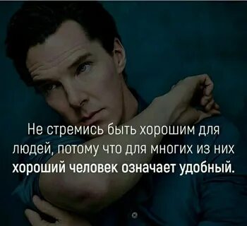 Это значит что люди с