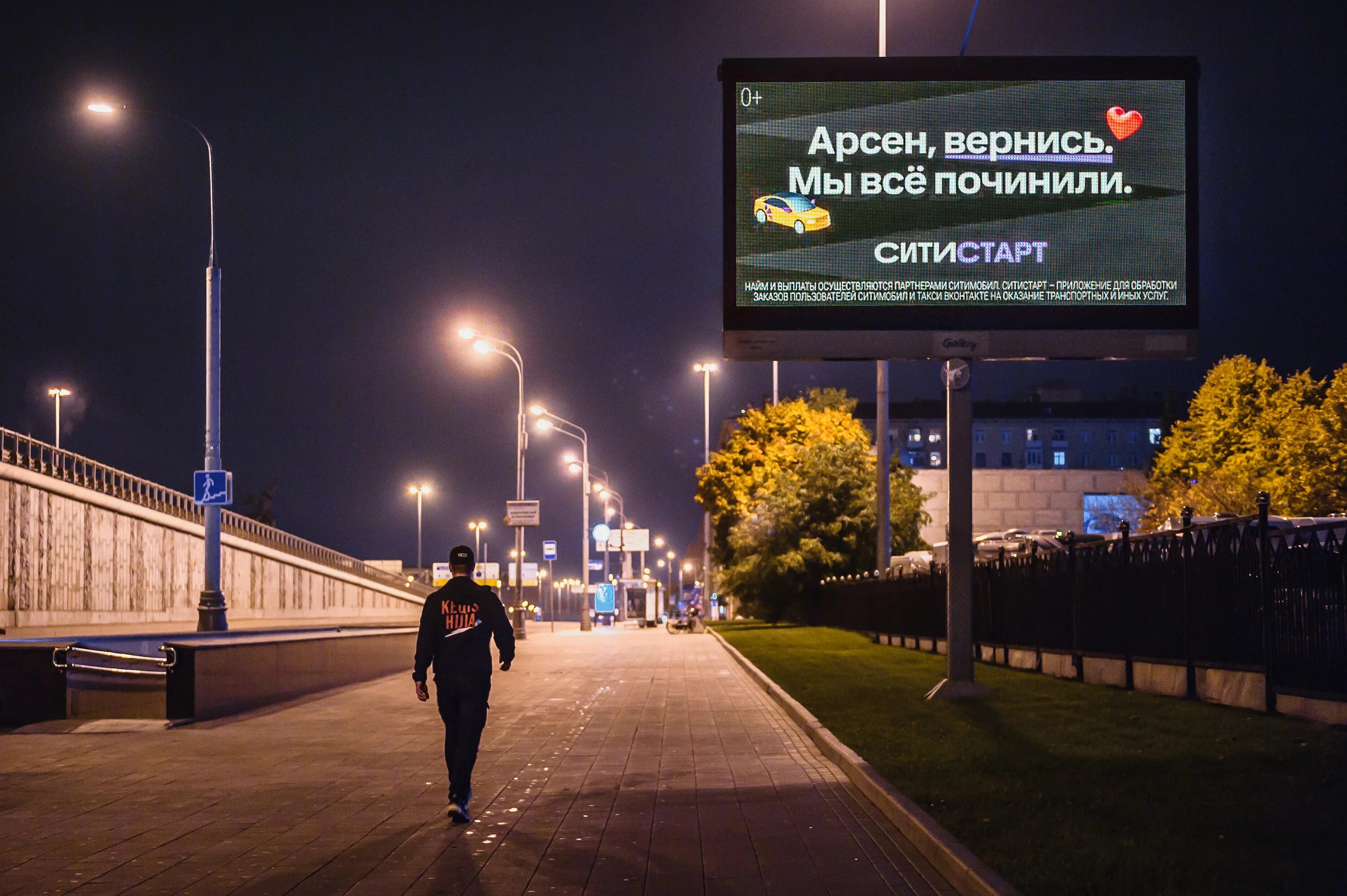 Мы вернемся для того чтобы