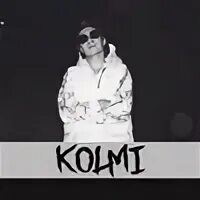 Прощай малая
