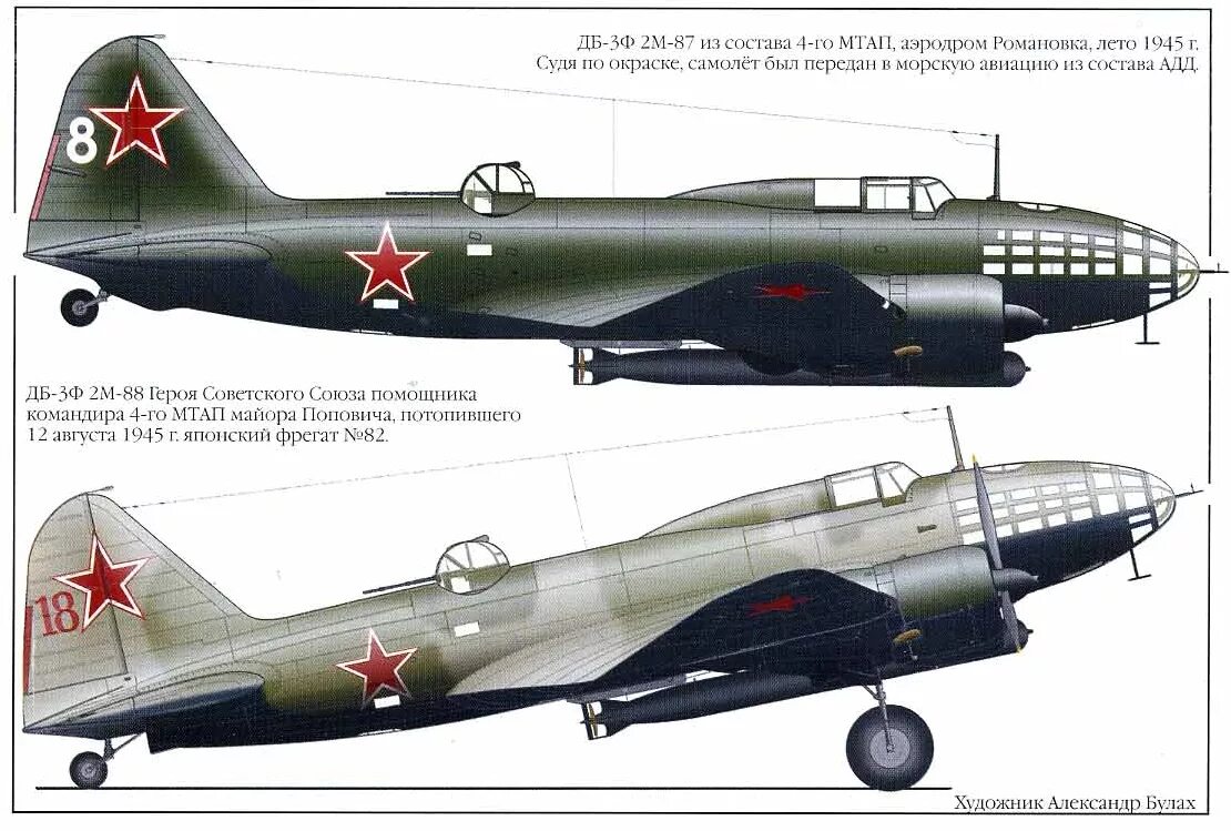2 4 дб