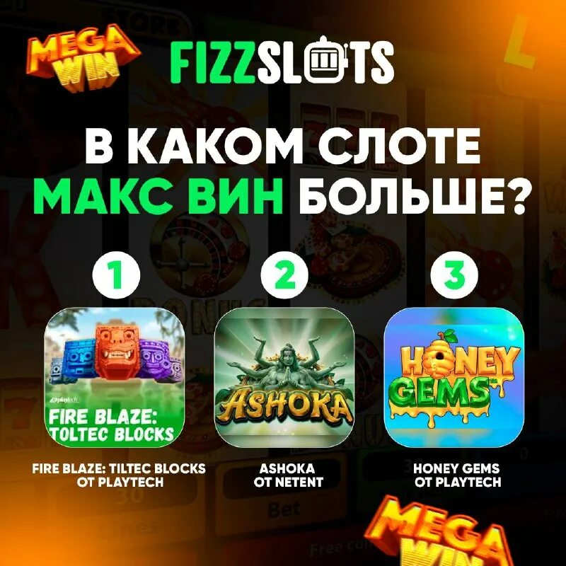 Приглашаю вас или тебя. Fizzslots закрылся. Fizzslots. Spotlight побег из комнаты 5 уровень. Joker slot.