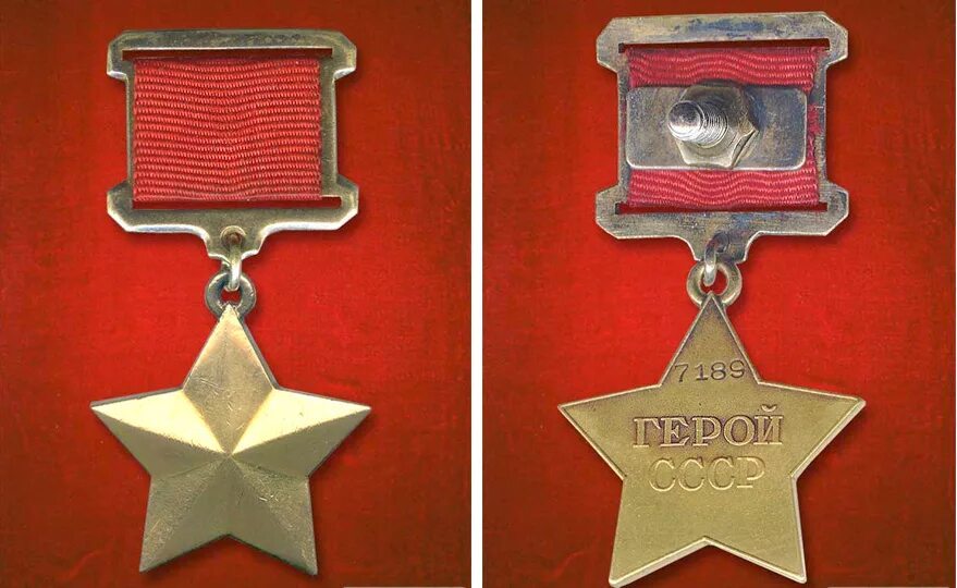 Орден звания героя советского союза. Медаль золотая звезда вручалась. Золотая звезда героя советского. Звание героя советского союза золотая звезда. Золотая звезда героя советского союза.