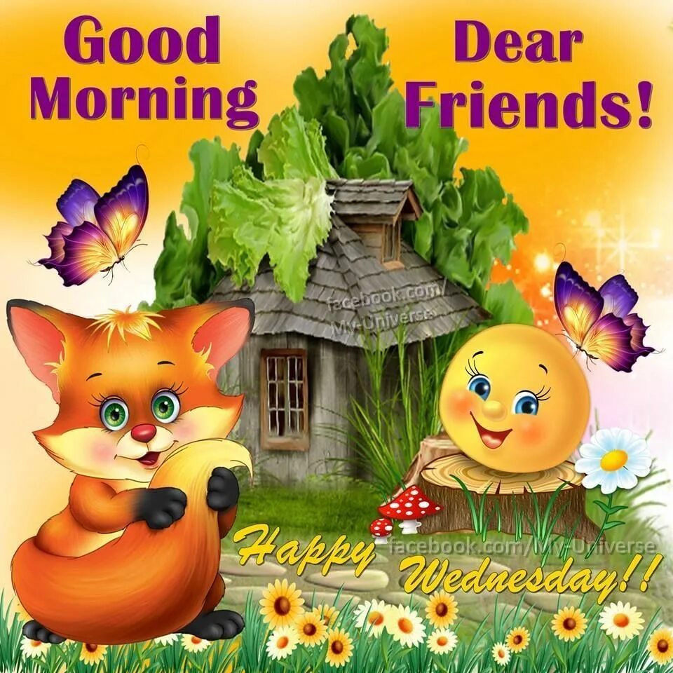 Dear friend good day. Good morning Happy Wednesday. Good morning Dear friend. Good Wednesday Day. Good morning Dear Happy Wednesday природа.