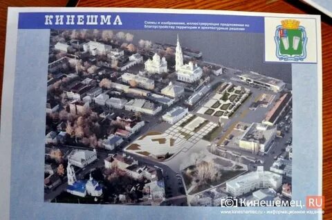 Электронная кинешма