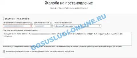 Пожаловаться на номер