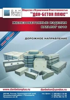 Каталог жби
