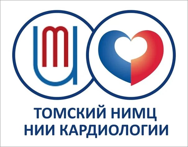 Нимц нии кардиологии. Нимц нии кардиологии. Нии кардиологии томск. Научно-исследовательский институт кардиологии томск официальный. Эмблема нии кардиологии тнимц.