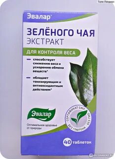 Витамины для улучшения обмена