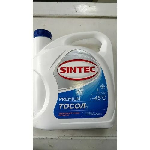 Тосол 5 л. Синтек тосол -45. 800340 sintec. sintec тосол premium ож-45, 5 л. тосол 800347 sintec 5 кг, ож-45.