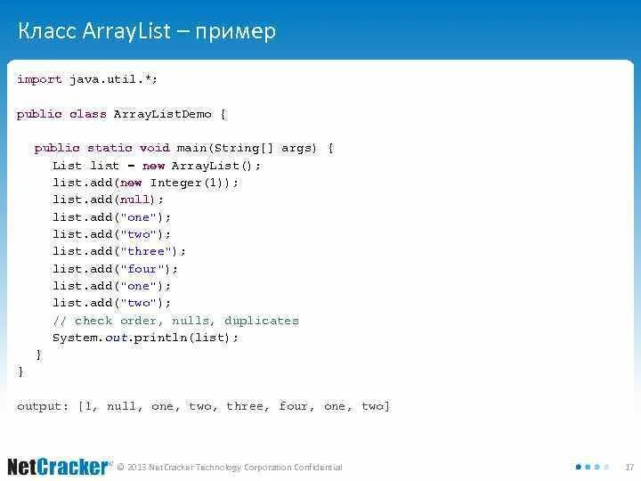 List java. ARRAYLIST примеры. Массив массивов java. ARRAYLIST java.