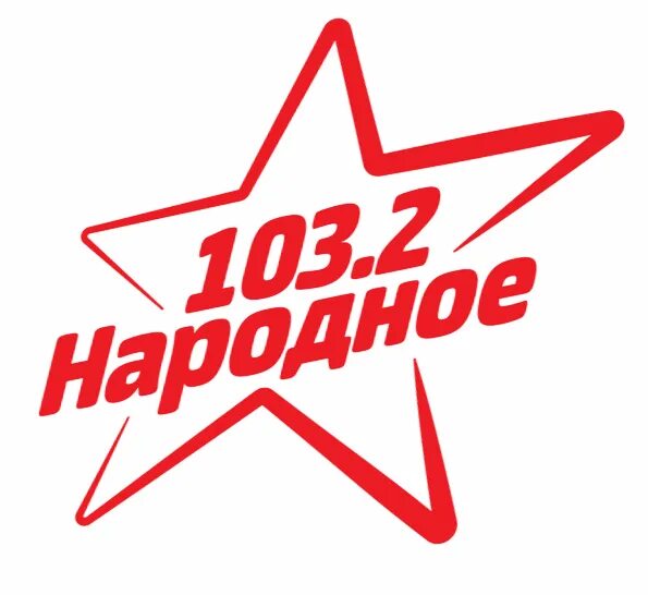 Национальное радио чувашии. Слушать национальное радио 105. Радио 105. Русское радио москва 105. Чаваш радио.