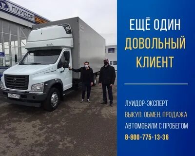 Луидор нижний телефон