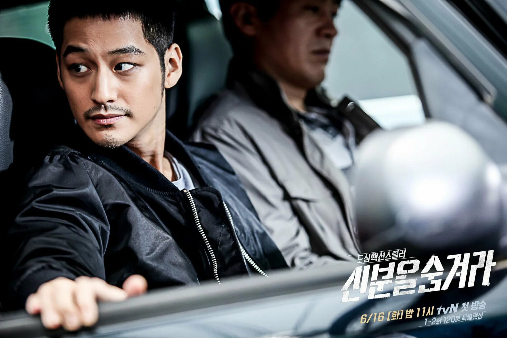 ким бом под прикрытием. чон ман-щик. под прикрытием сериал корея 2021. под прикрытием 2015 ким бом. под прикрытием дорама.