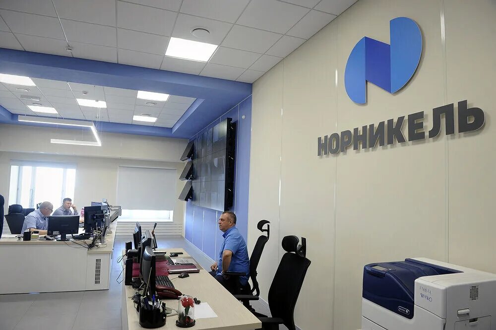Норильский никель вакансии москва. Норильский никель вакансии москва. Овчаров дмитрий сергеевич. Пао гмк норникель. Норильский никель логотип.