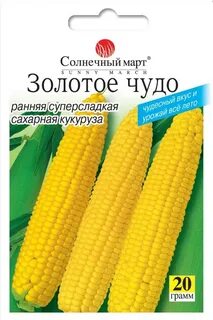 Золотая кукуруза