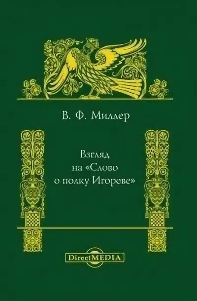 Репр изд. Репр изд