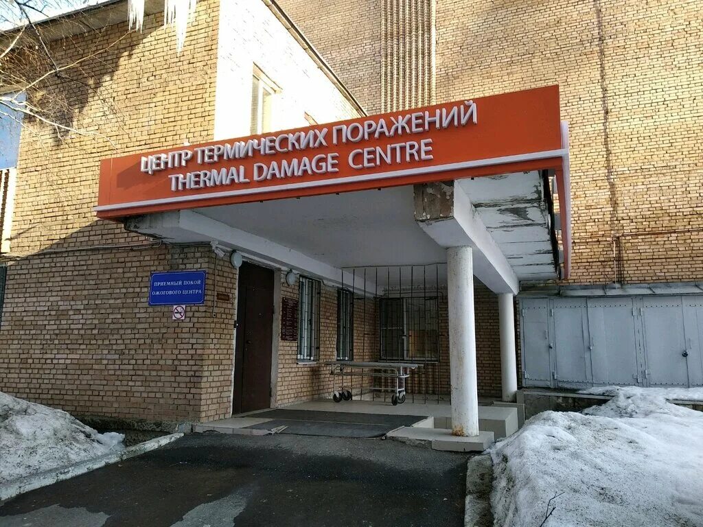 Н. Улица бакинская самара. Первая детская городская больница 1 самара сайт. Н ивановой самара. Детская больница 1 самара.