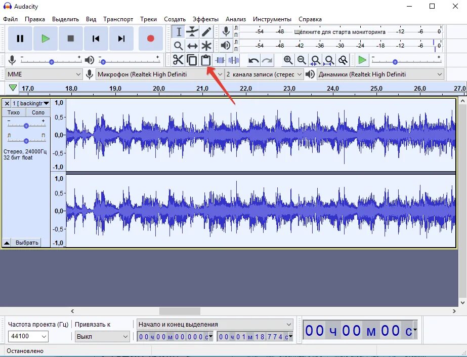 Программа audacity предназначена для. Программа audacity. звуки для audacity. приложение аудасити. запись звука в audacity.