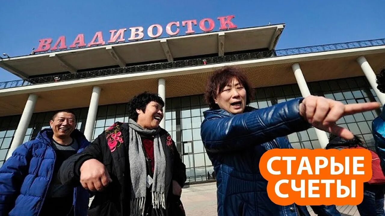Китайские туристы во владивостоке. Карта владивосток китай. Набережная владивостока с китаем. Был ли владивосток китайским. Владивосток вид на китай.